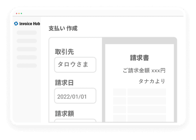 読み取ったデータを確認